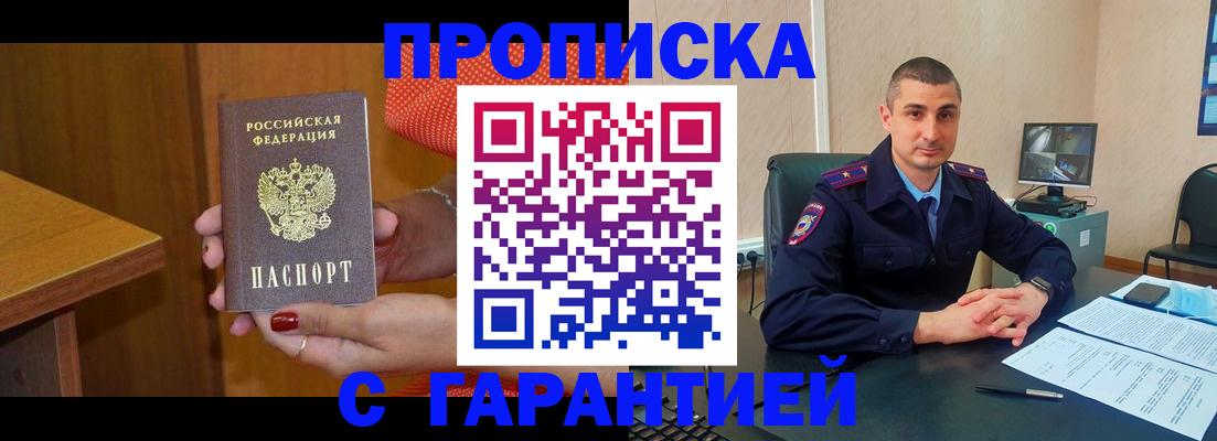 регистрация для дет. сада в Балашове