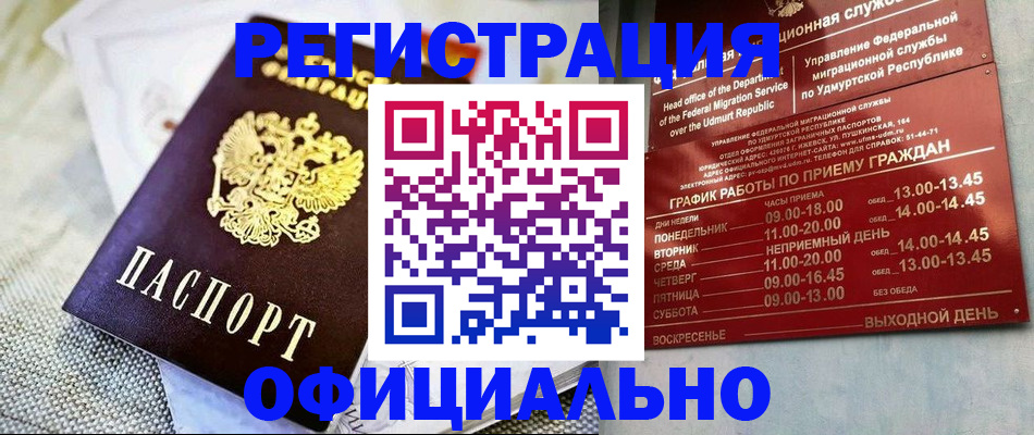 пропишу в квартире в Балашове