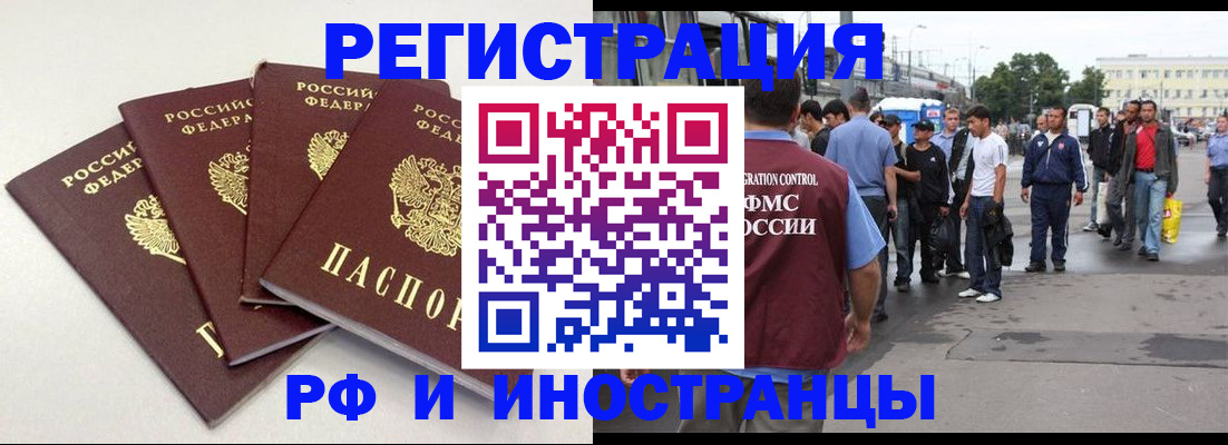 регистрация для школы в Балашове